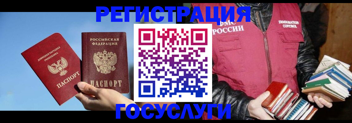 прописка для кредита в Набережных Челнах